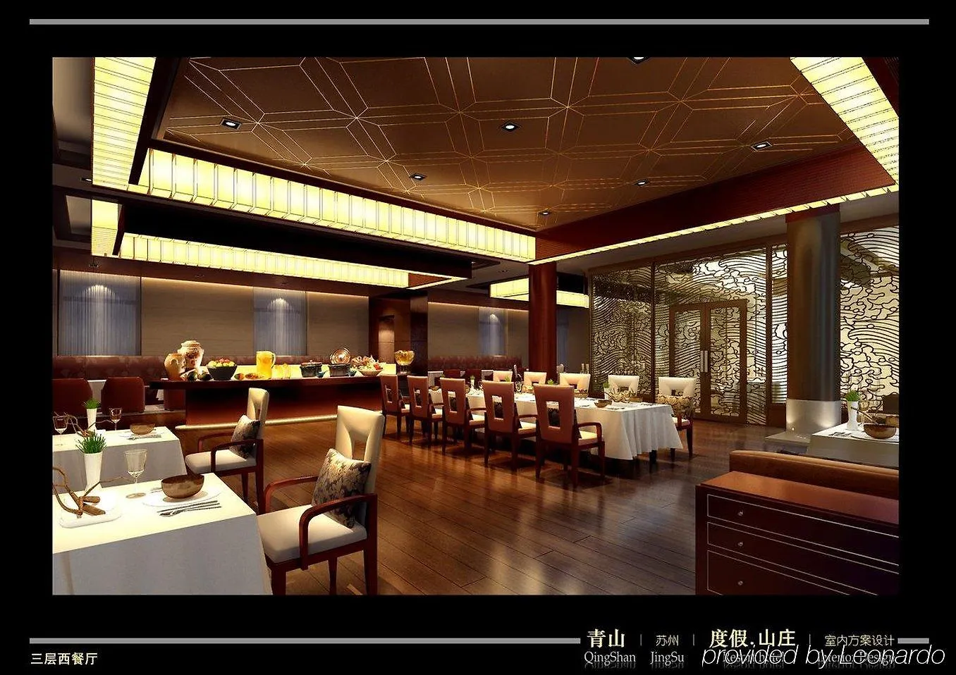 Suzhou Qingshan Conference Center Hotel Suzhou (Jiangsu)