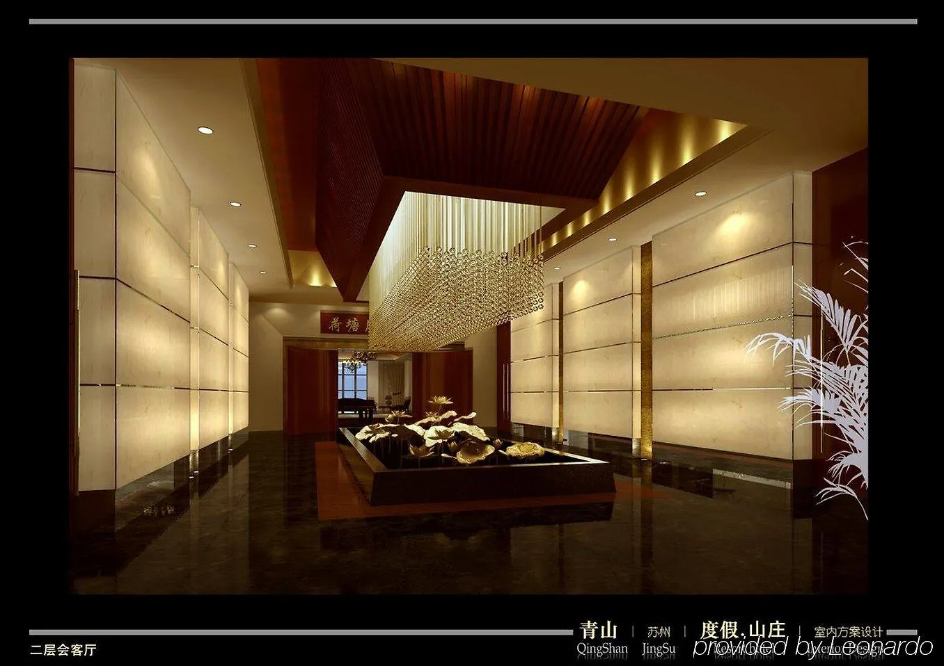 Hotel Suzhou Qingshan Conference Center